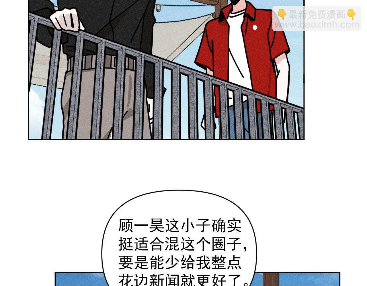 第34话：孤岛求生开启(1/3)-第35话