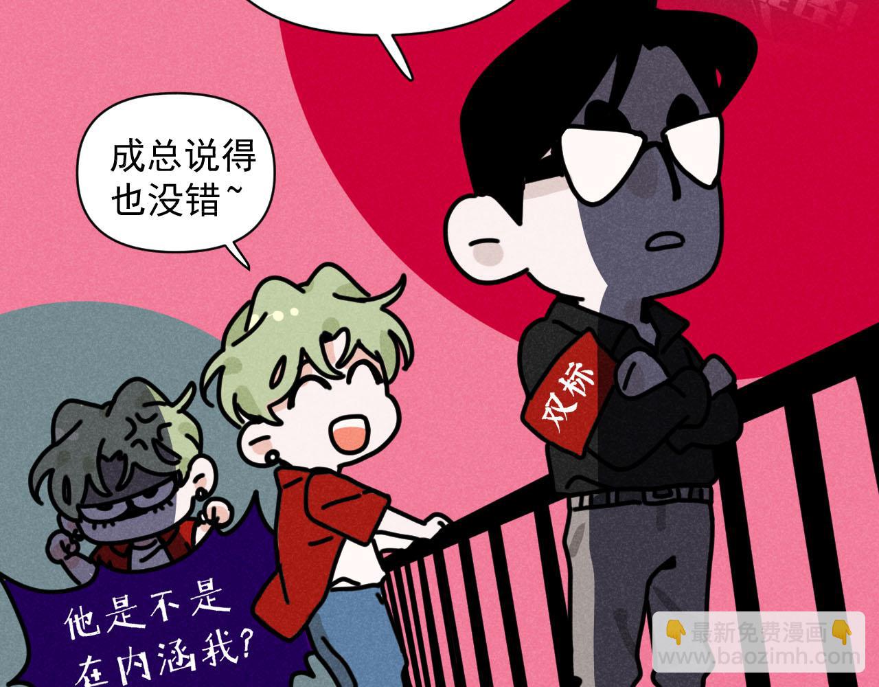 第34话：孤岛求生开启(1/3)-第35话