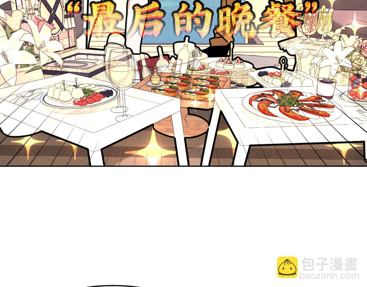 第34话：孤岛求生开启(1/3)-第35话