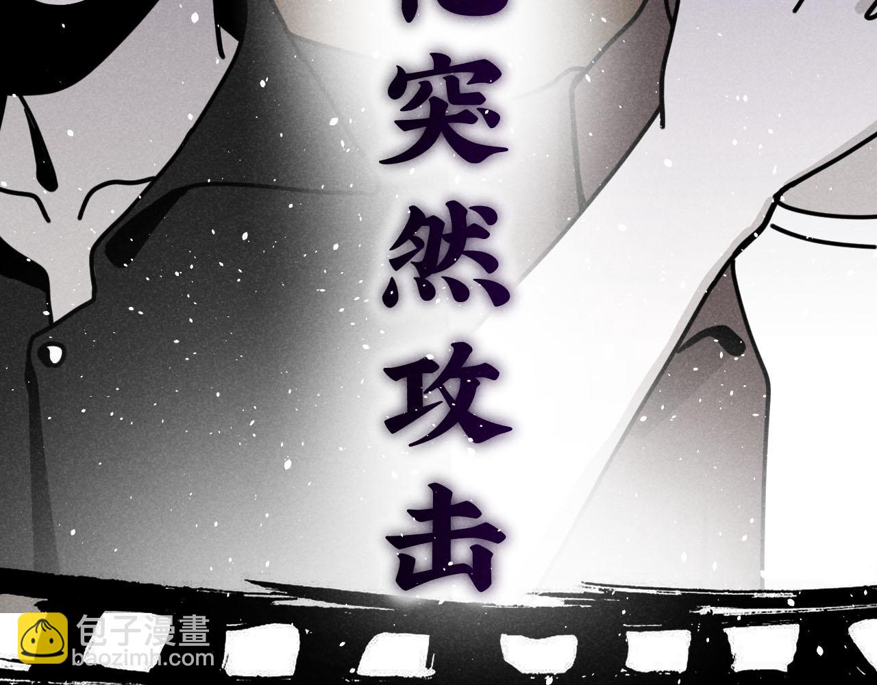 第34话：孤岛求生开启(1/3)-第35话