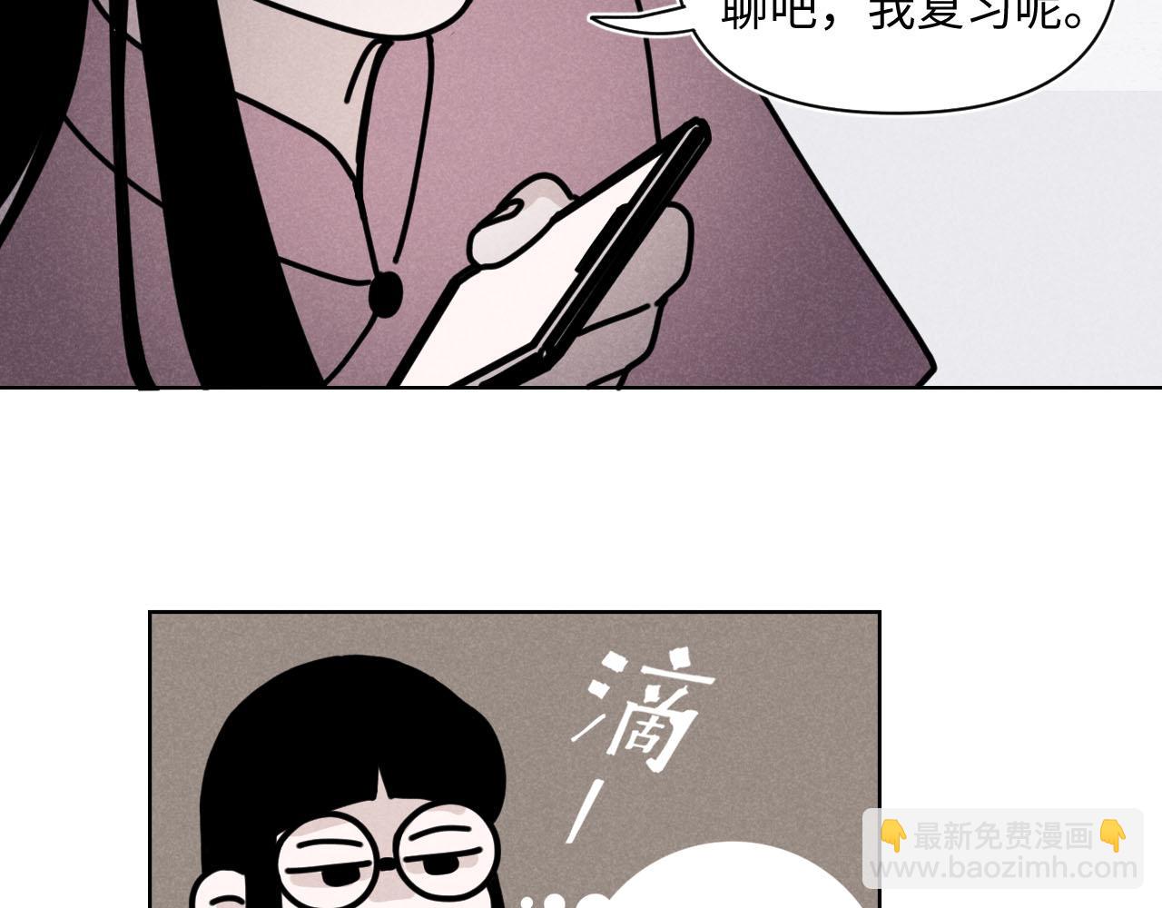 第34话：孤岛求生开启(1/3)-第35话