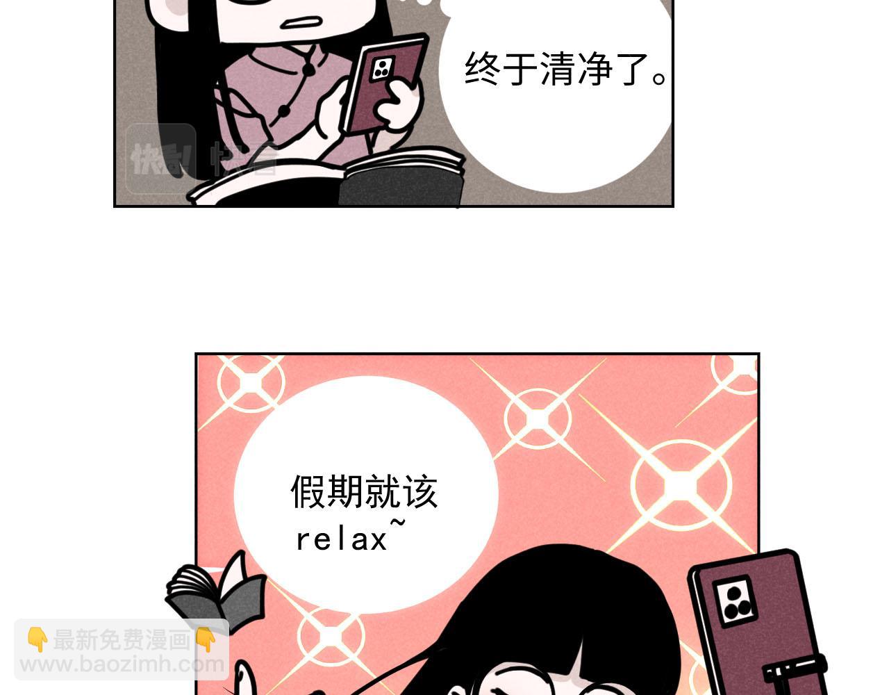 第34话：孤岛求生开启(1/3)-第35话