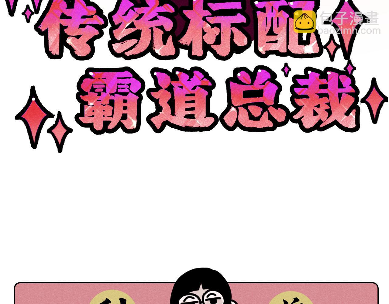 第34话：孤岛求生开启(1/3)-第35话