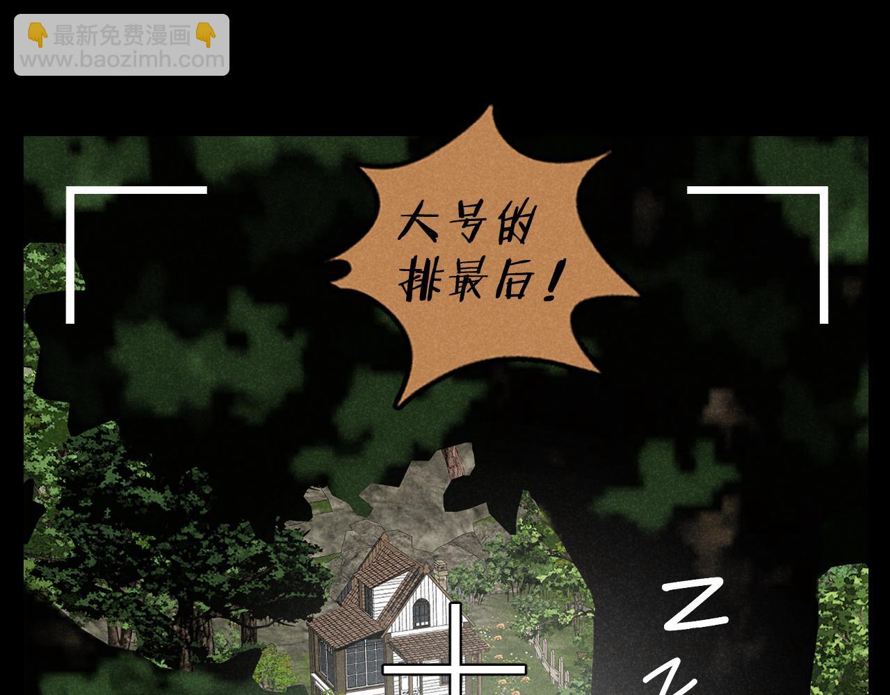 第36话：掉马甲-第37话