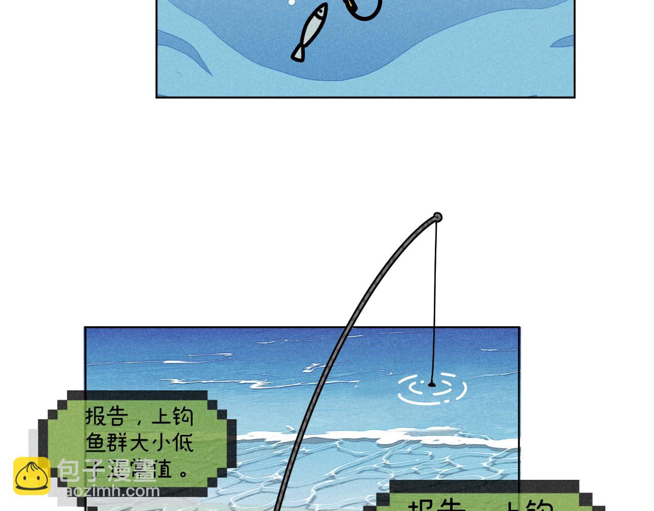 第36话：掉马甲-第37话