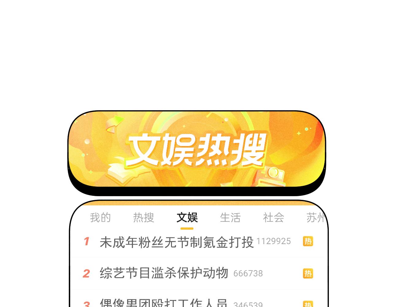 第38话：吃个饭怎么这么难呢(1/2)-第39话