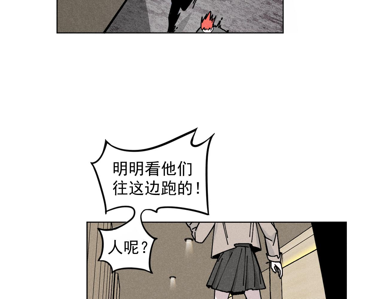 第38话：吃个饭怎么这么难呢(1/2)-第39话