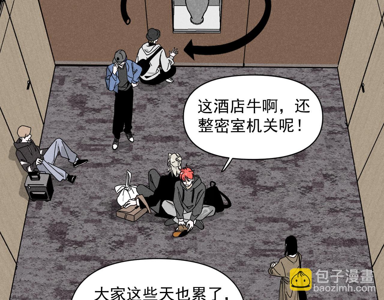 第38话：吃个饭怎么这么难呢(1/2)-第39话