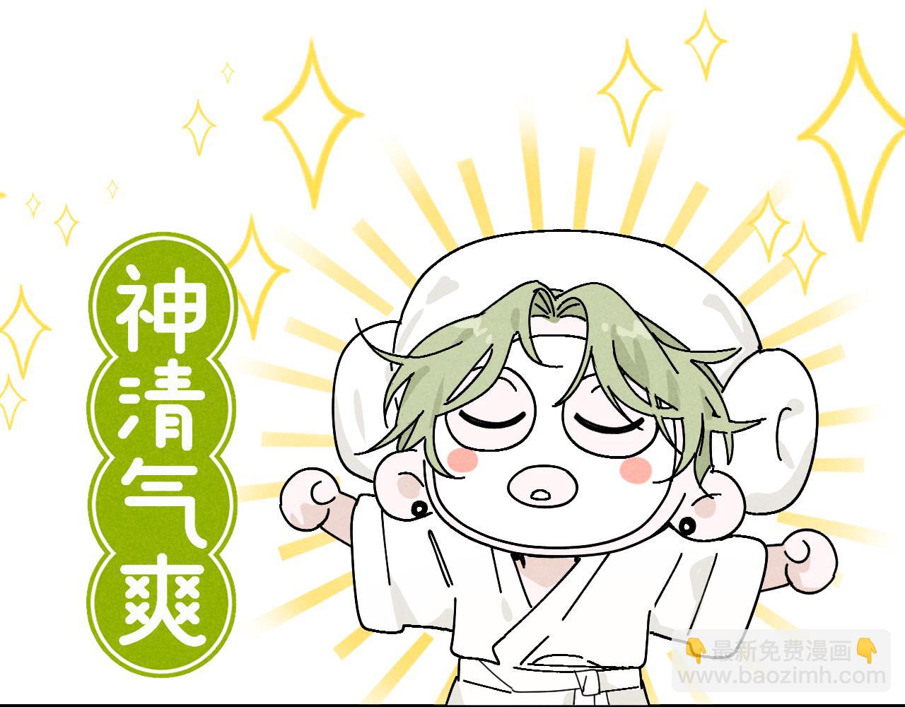 第38话：吃个饭怎么这么难呢(1/2)-第39话