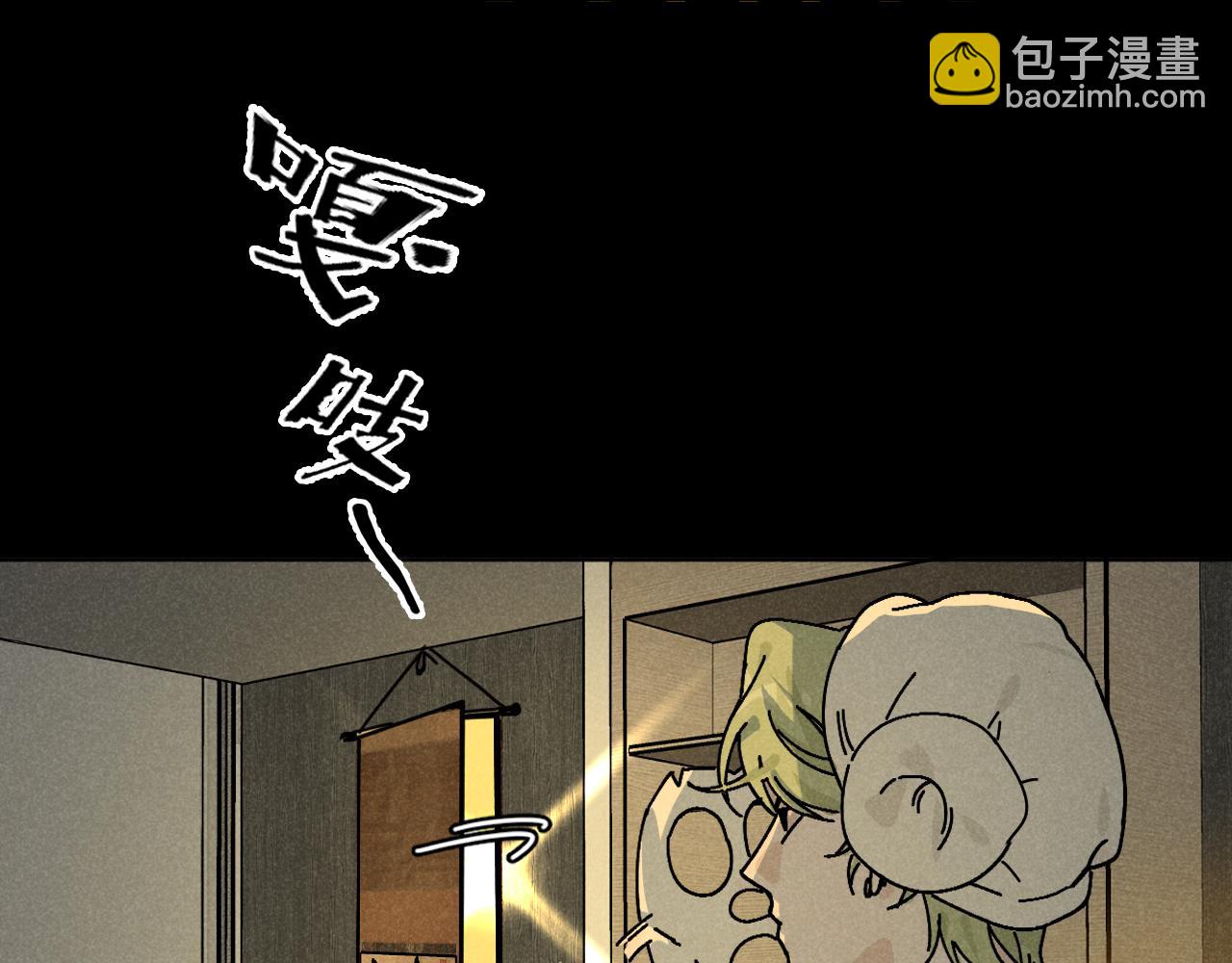 第38话：吃个饭怎么这么难呢(1/2)-第39话