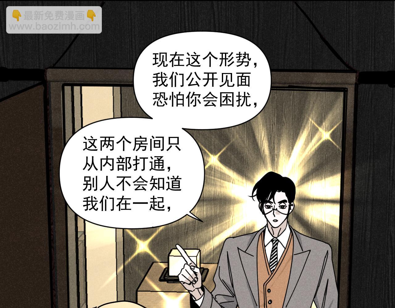 第38话：吃个饭怎么这么难呢(1/2)-第39话