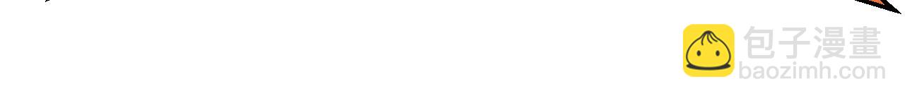 第38话：吃个饭怎么这么难呢(1/2)-第39话