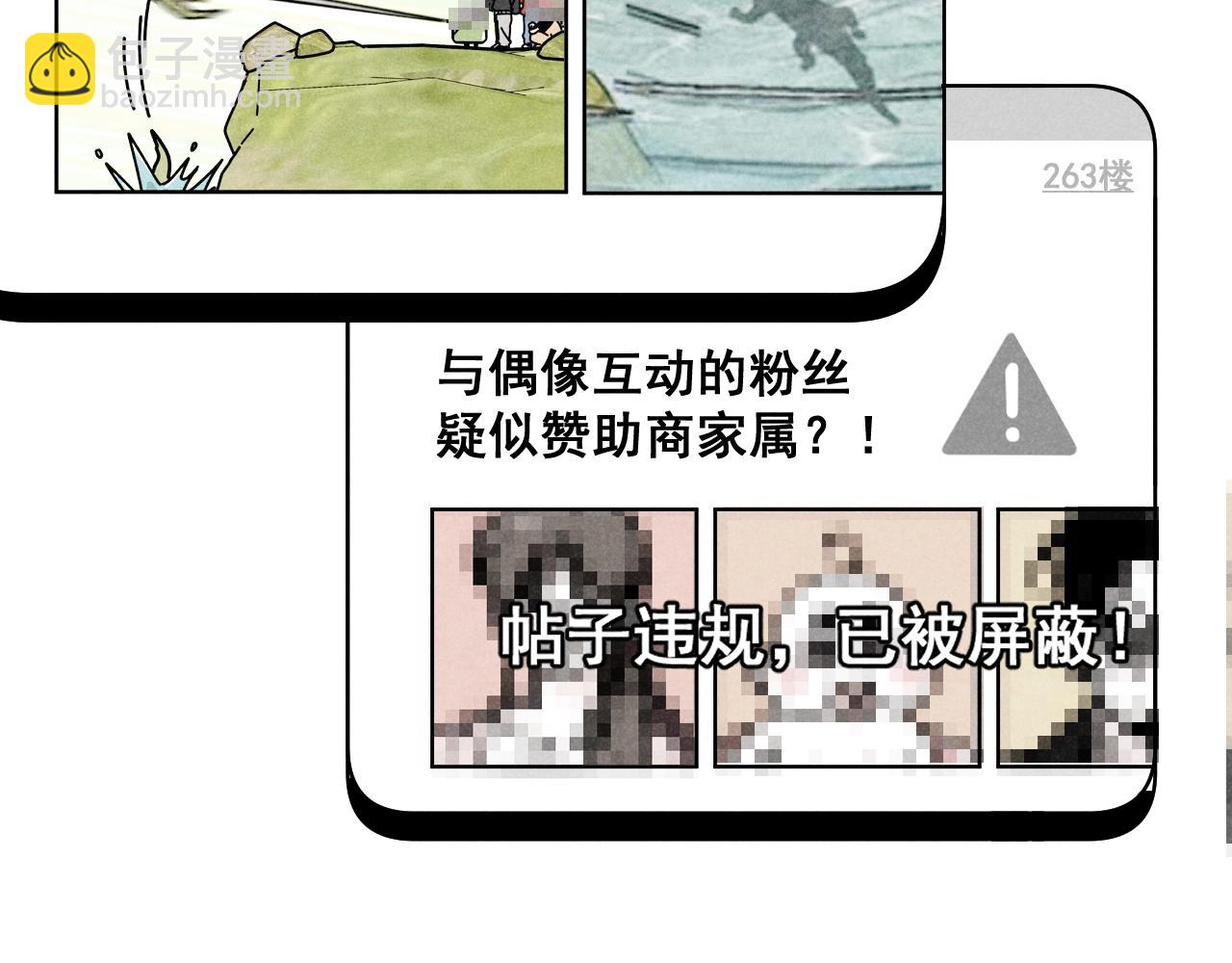 第38话：吃个饭怎么这么难呢(1/2)-第39话