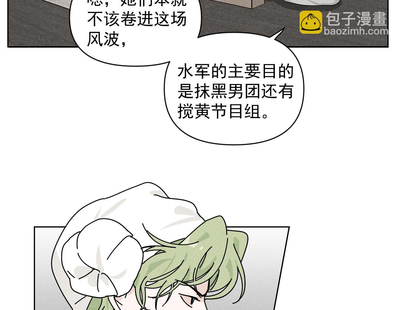 第38话：吃个饭怎么这么难呢(1/2)-第39话