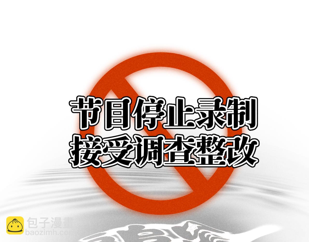 第38话：吃个饭怎么这么难呢(1/2)-第39话