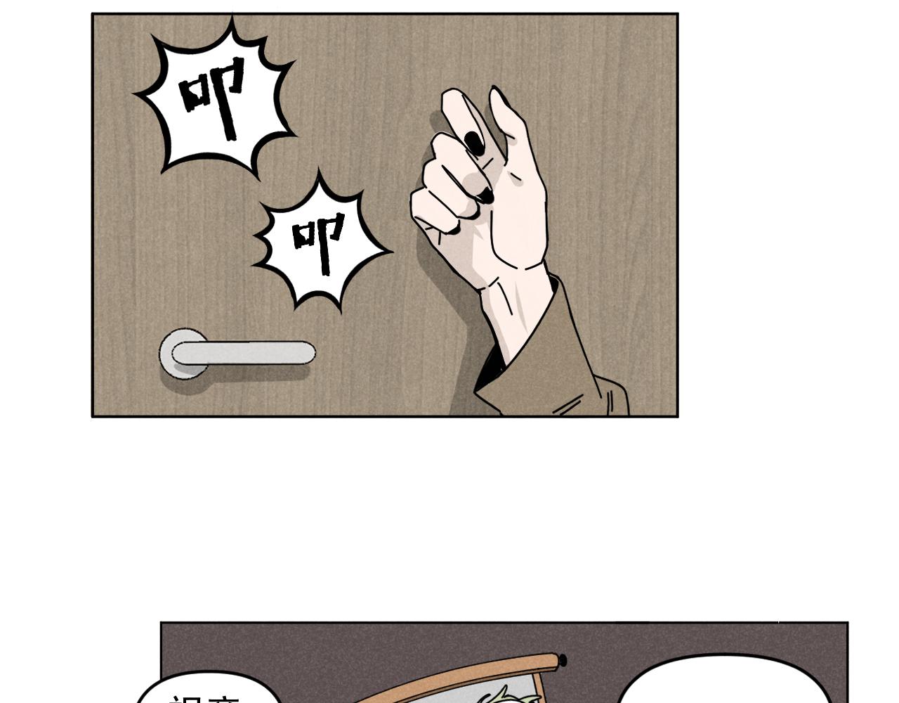 第38话：吃个饭怎么这么难呢(1/2)-第39话