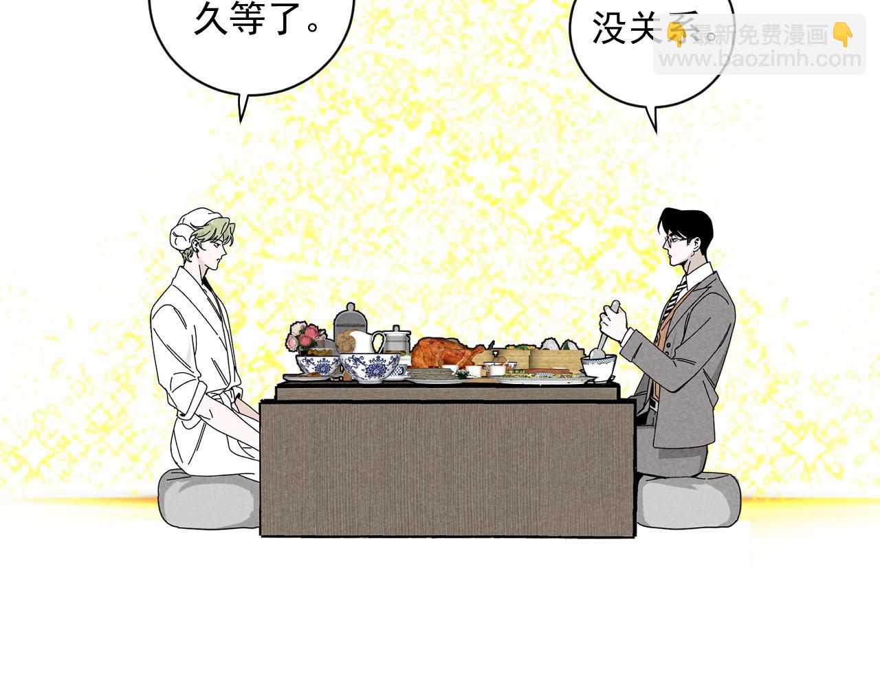 第38话：吃个饭怎么这么难呢(1/2)-第39话