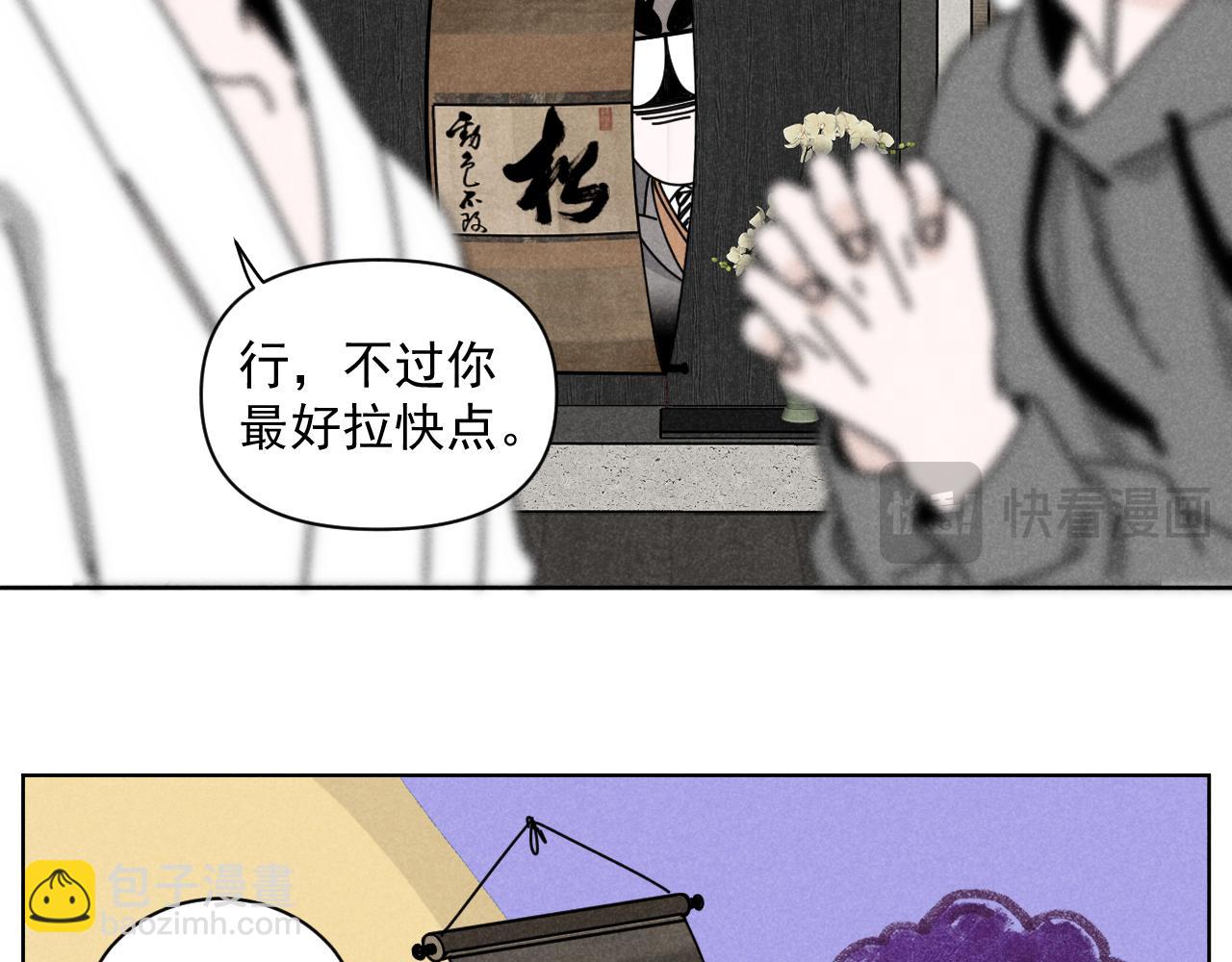 第38话：吃个饭怎么这么难呢(1/2)-第39话