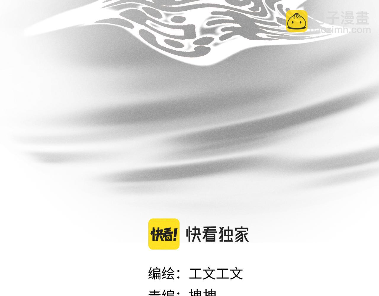 第38话：吃个饭怎么这么难呢(1/2)-第39话