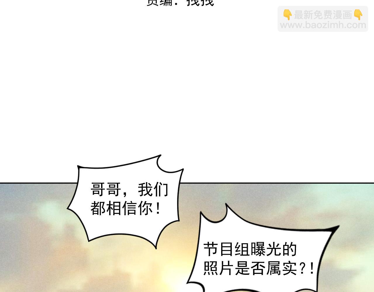 第38话：吃个饭怎么这么难呢(1/2)-第39话