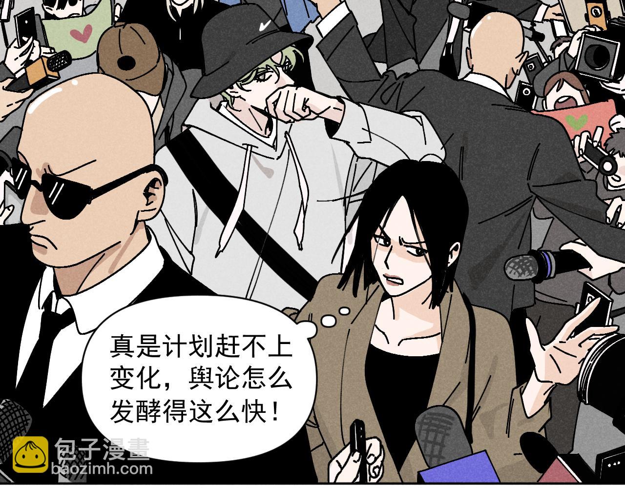 第38话：吃个饭怎么这么难呢(1/2)-第39话