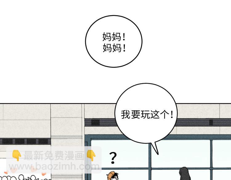 第5话：线下见面会（中）(1/2)-第5话