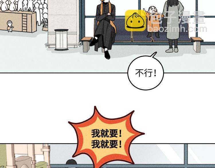 第5话：线下见面会（中）(1/2)-第5话