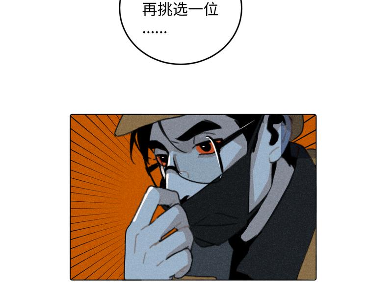 第5话：线下见面会（中）(1/2)-第5话