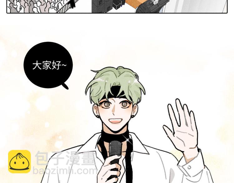 第5话：线下见面会（中）(1/2)-第5话