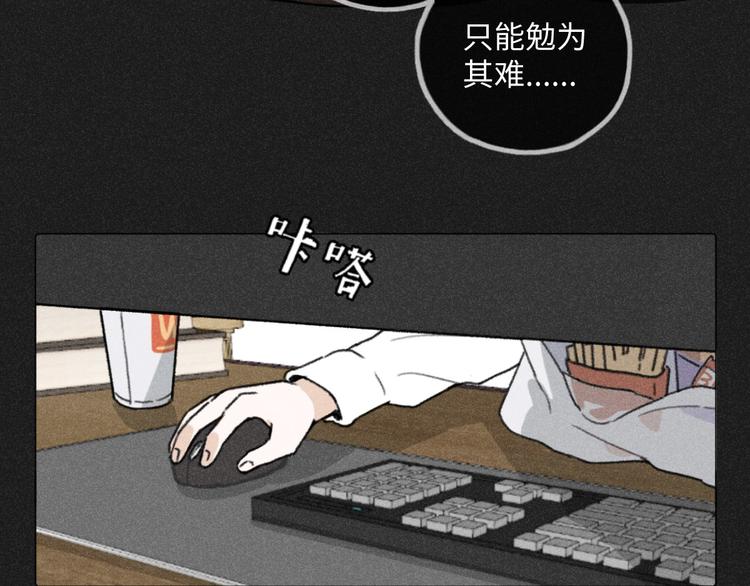 第7话：不速之客（上）-第7话