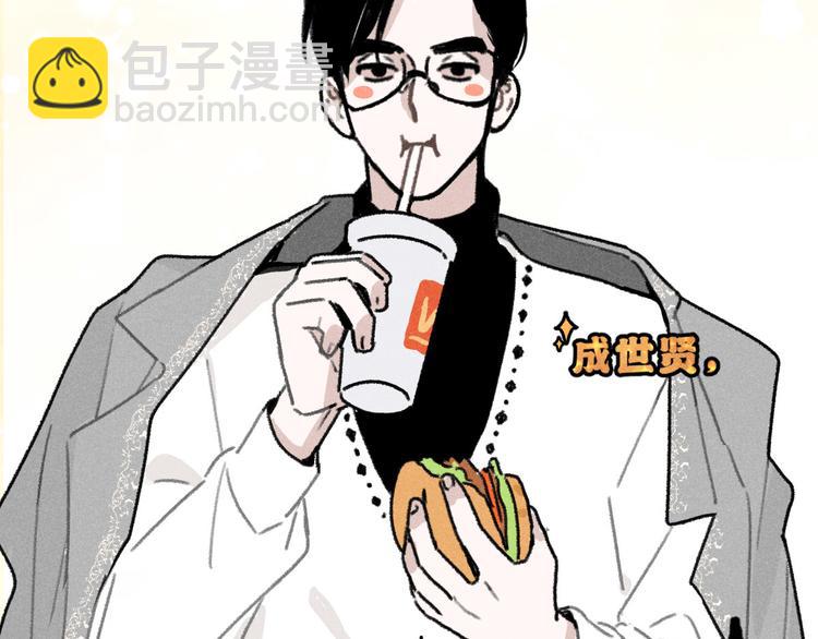 第7话：不速之客（上）-第7话