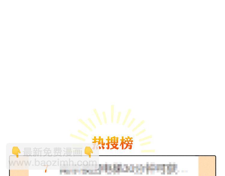 第7话：不速之客（上）-第7话