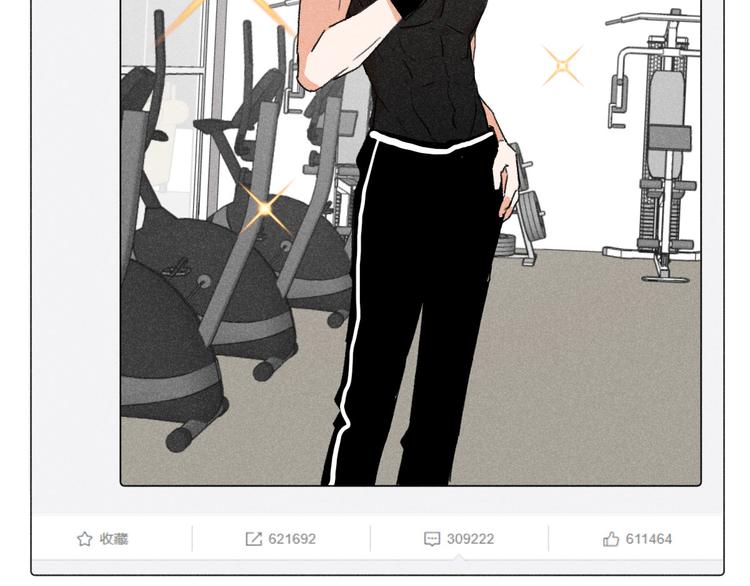 第7话：不速之客（上）-第7话