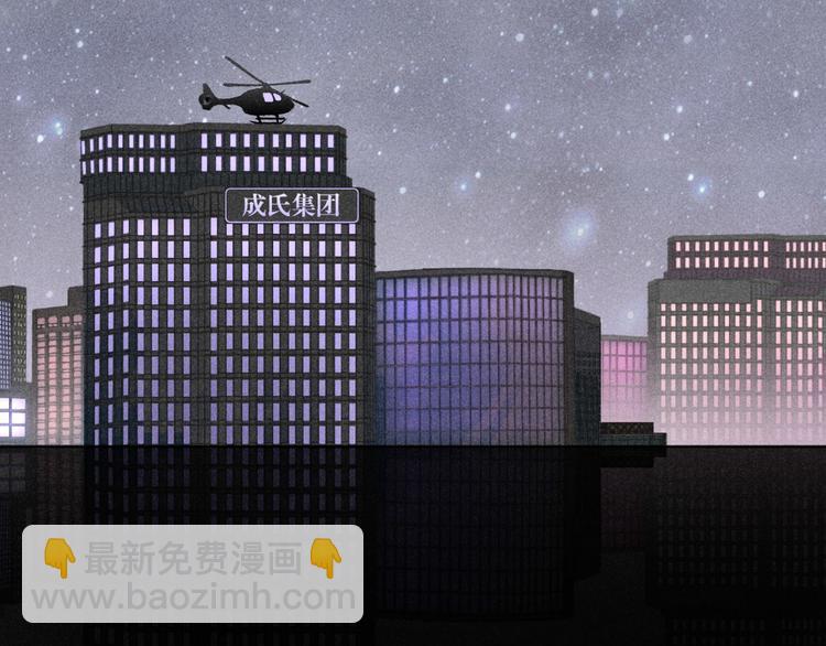 第7话：不速之客（上）-第7话