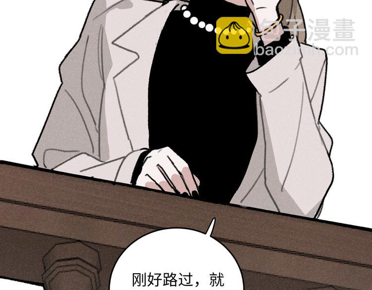 第7话：不速之客（上）-第7话