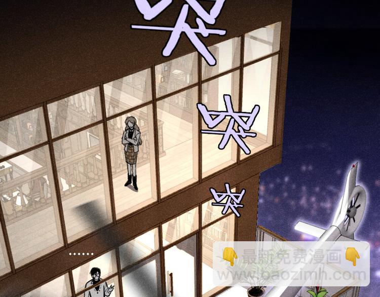 第7话：不速之客（上）-第7话