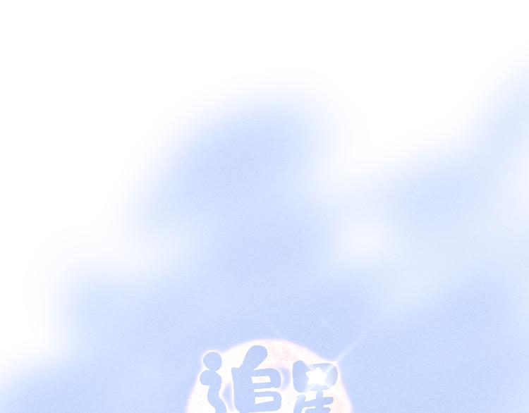 第9话：空中美食分享事件(1/2)-第9话