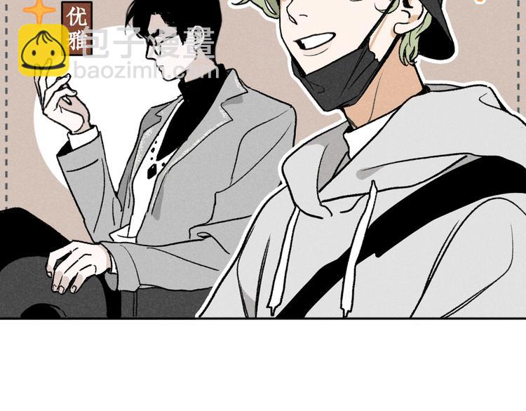 第9话：空中美食分享事件(1/2)-第9话