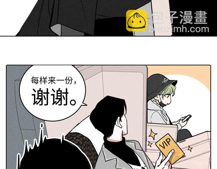 第9话：空中美食分享事件(1/2)-第9话