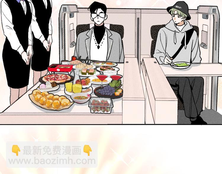 第9话：空中美食分享事件(1/2)-第9话