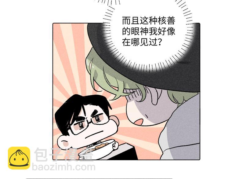 第9话：空中美食分享事件(1/2)-第9话