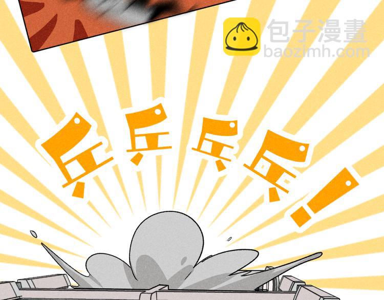 第9话：空中美食分享事件(1/2)-第9话