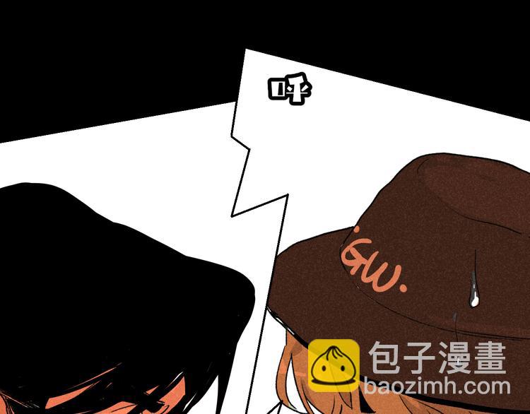 第9话：空中美食分享事件(1/2)-第9话