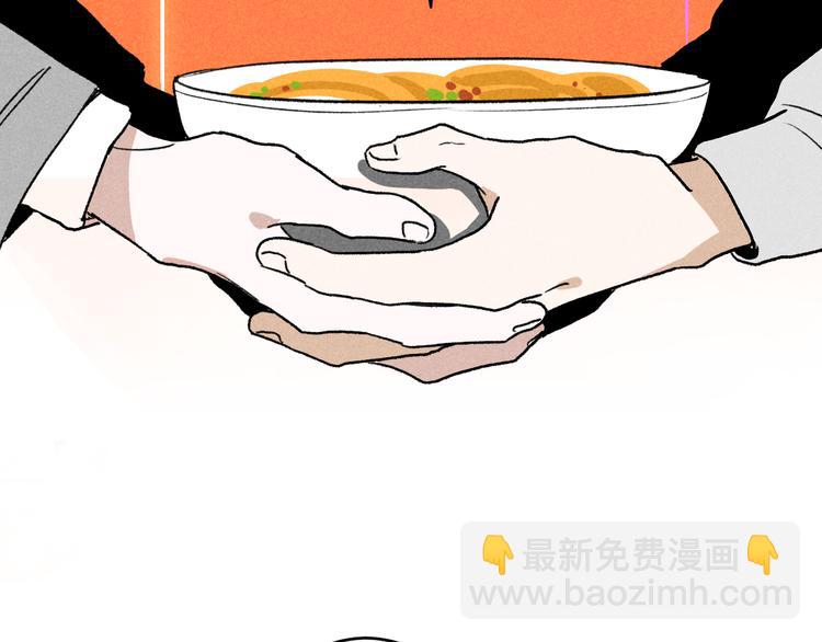 第9话：空中美食分享事件(1/2)-第9话