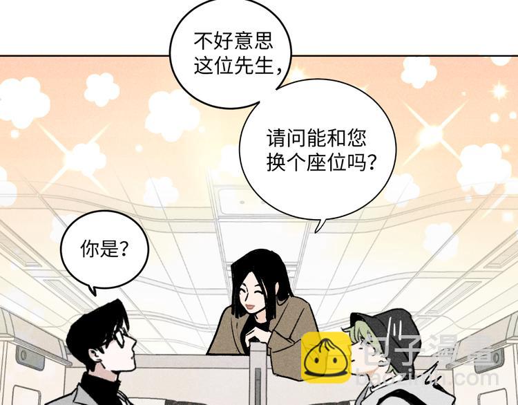 第9话：空中美食分享事件(1/2)-第9话