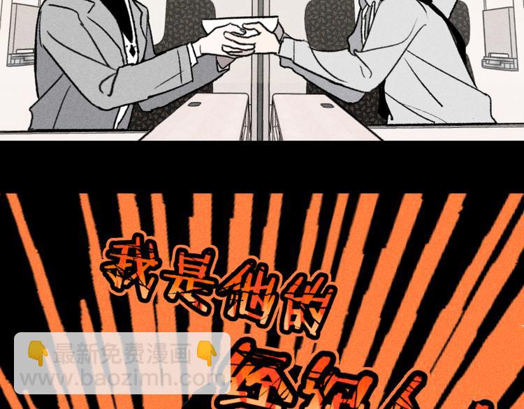 第9话：空中美食分享事件(1/2)-第9话