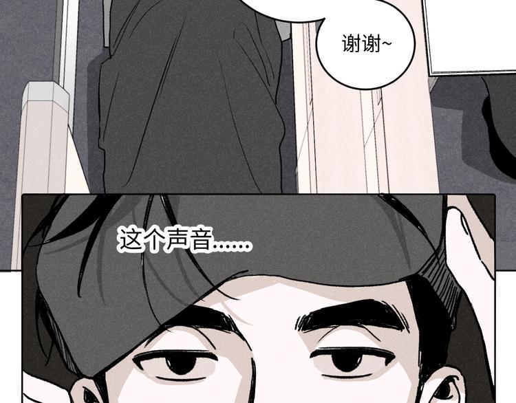 第9话：空中美食分享事件(1/2)-第9话