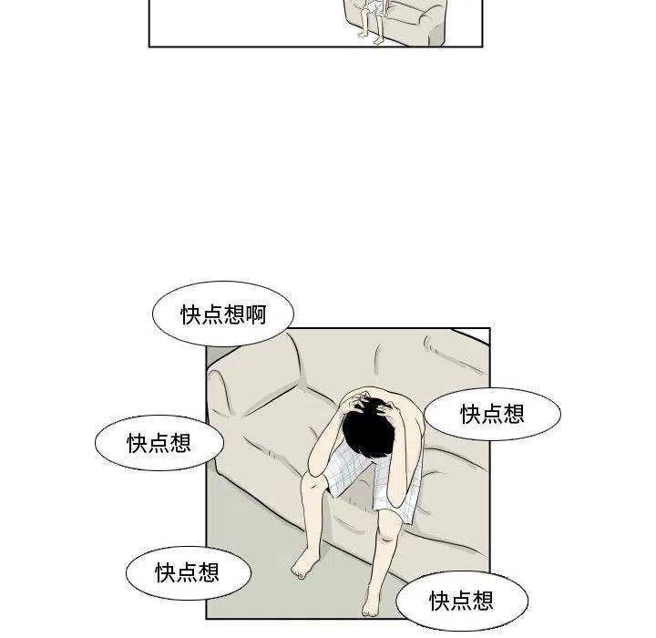 追兇 - 1(1/2) - 8