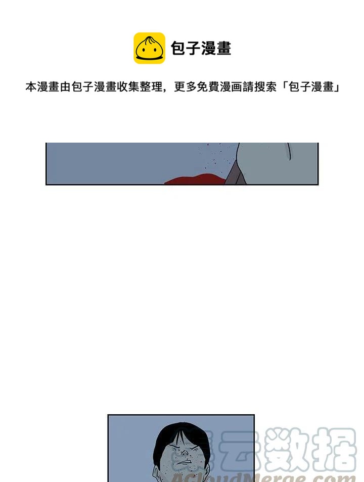 追兇 - 11(1/2) - 6