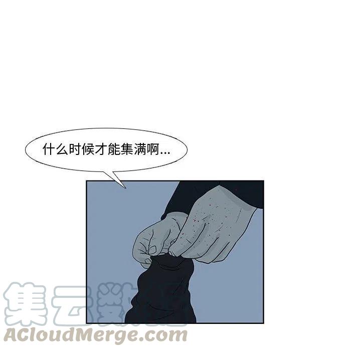 追兇 - 11(1/2) - 7